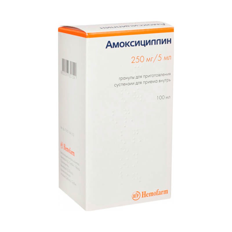 Anti-inflammatory pain relievers, Granules for preparation of syrup «Амоксилав» 100мл, Սերբիա