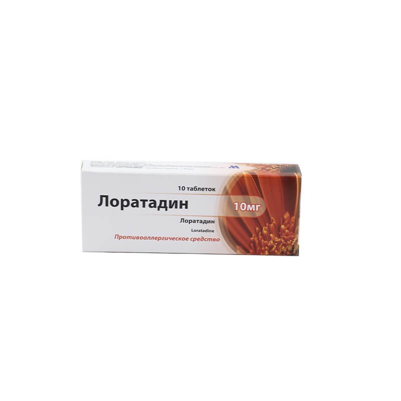 Antiallergic drugs, Pills «Loratadine» 10 mg, Հայաստան