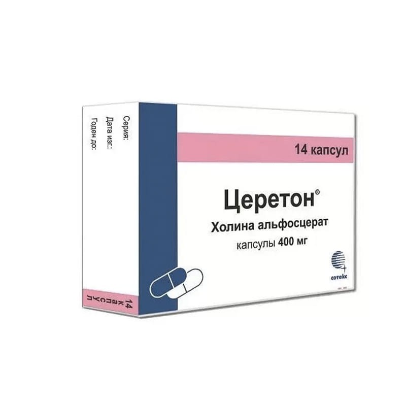 Цереброваскулярные препараты, Капсулы «Церотекс» 400 мг, Ռուսաստան