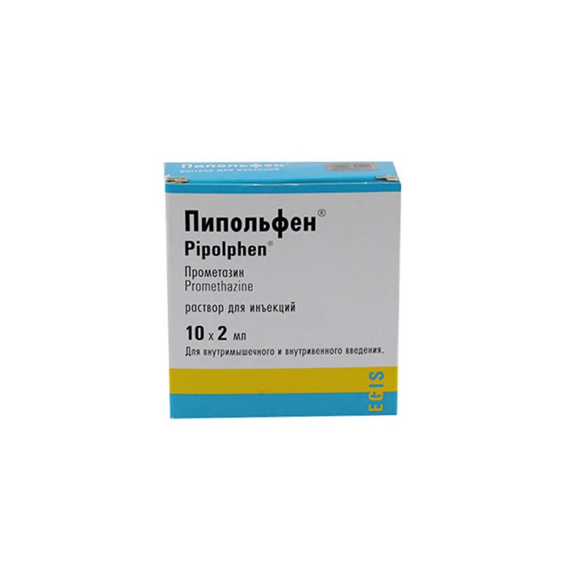 Vials, Solution for injection «Pipolfen» 2ml, Վենգրիա