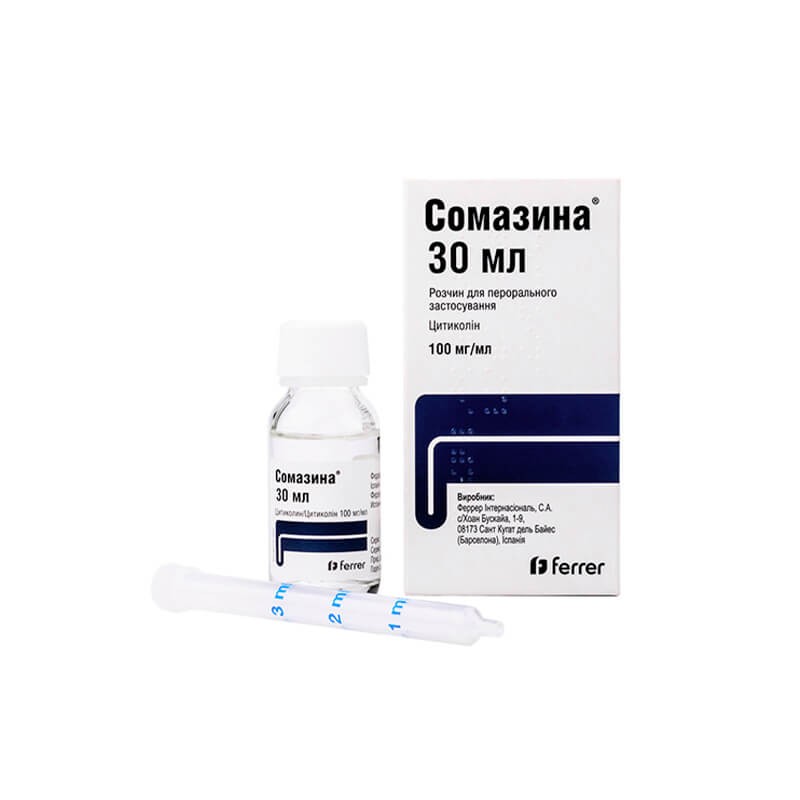 Cerebrovascular drugs, Solution «Somazina» 30 ml, Իսպանիա