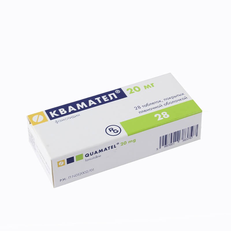 Medicines of the gastrointestinal system, Tablets «Kvamatel» 20 mg, Վենգրիա