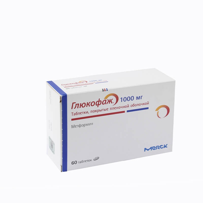 Antidiabetic drugs, Pils «Glucophage» 1000mg, Գերմանիա