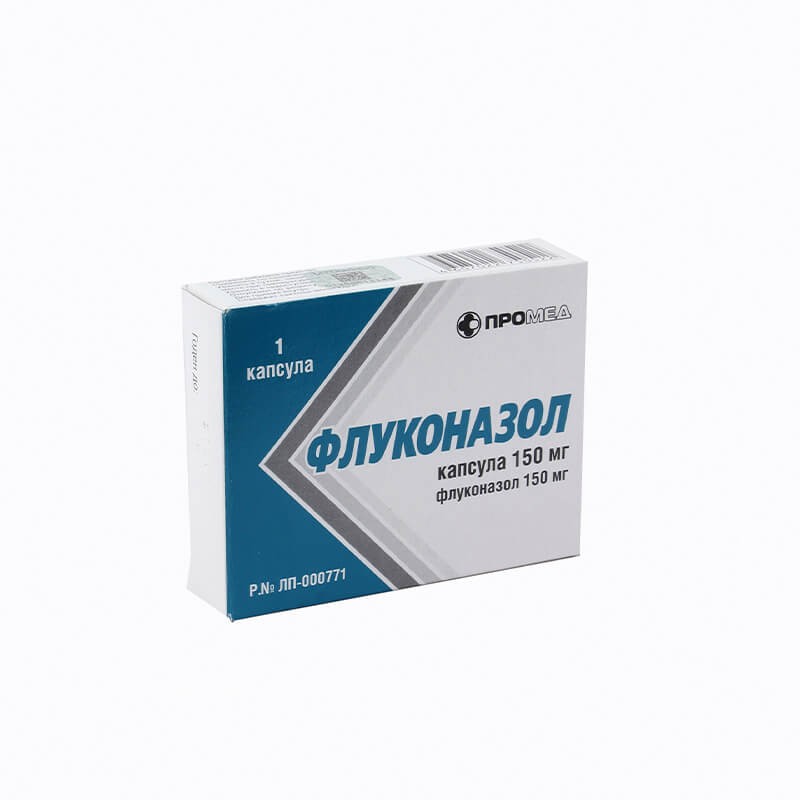 Antifungal drugs, Capsule «Fluconazole» 150mg, Ռուսաստան