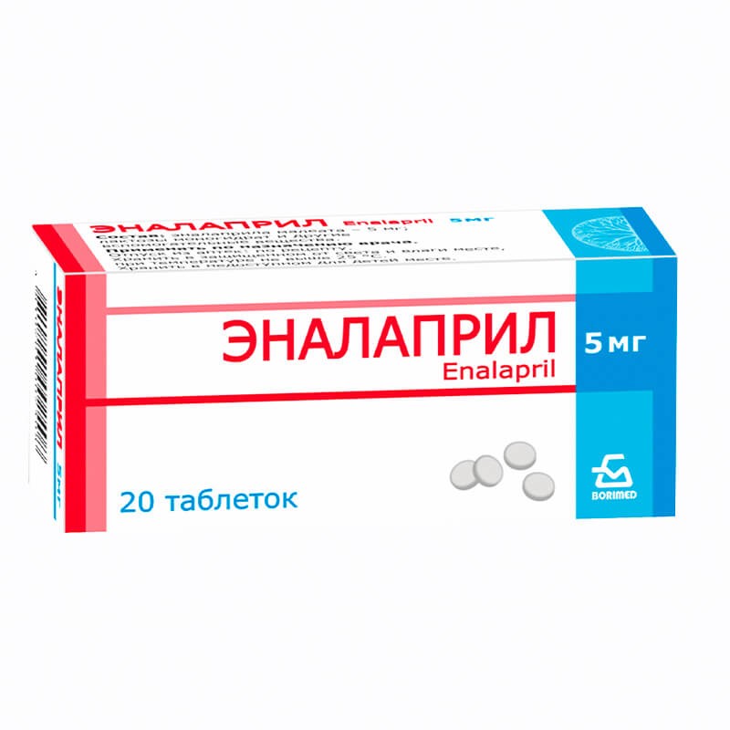 Medicines of the cardiovascular system, Pills «Enalapril» 5 mg, Բելառուս