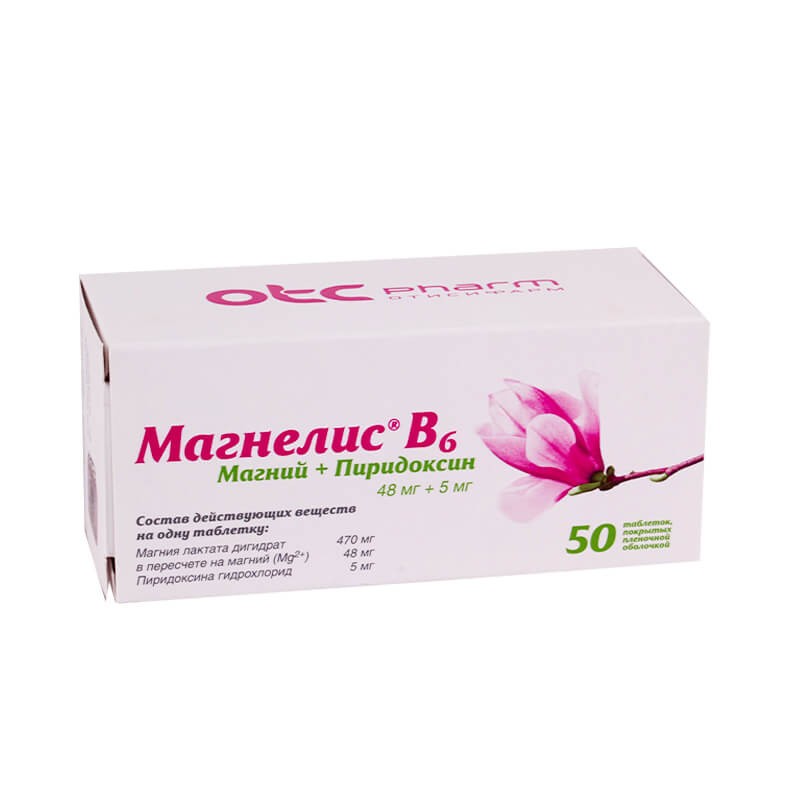 Vitamins and minerals, Vitamin tablets «Магнелис В6» , Ռուսաստան