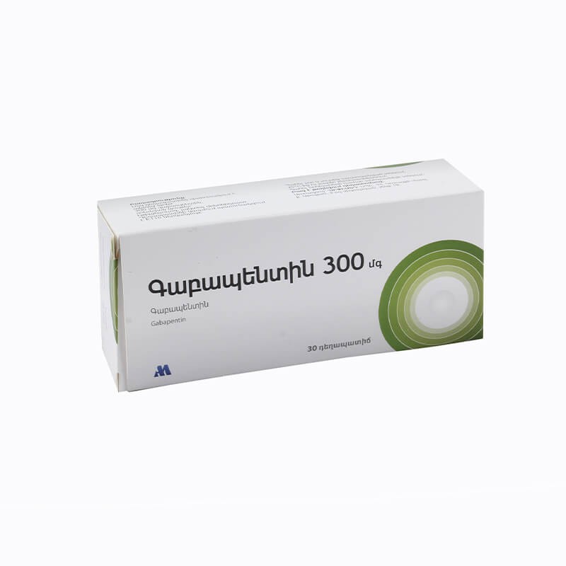 Drugs affecting the CNS, Capsules «Gabapentin» 300 mg, Հայաստան