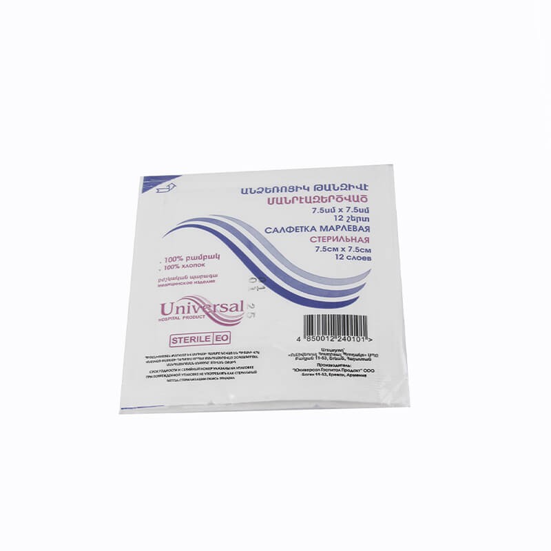 Bandages, Napkin sterilized «Universal» 7.5cmx7.5cm, Հայաստան