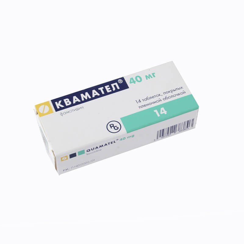 Medicines of the gastrointestinal system, Tablets «Kvamatel» 40 mg, Վենգրիա