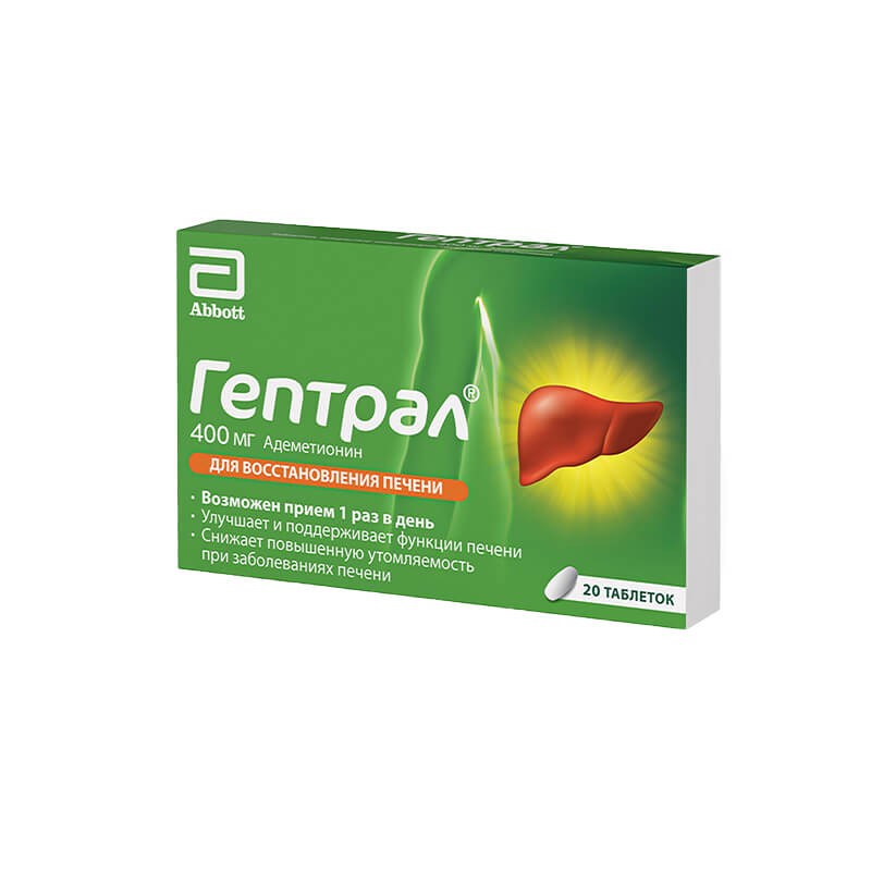 Hepatoprotective drugs, Pills «Heptral» 400mg, Իտալիա