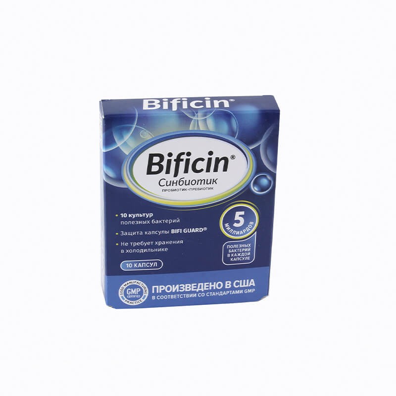 Medicines of the gastrointestinal system, Capsules «Bificin», ԱՄՆ