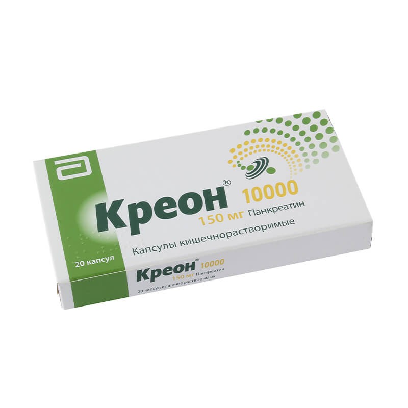 Medicines of the gastrointestinal system, Capsules «Creon» 150մգ, Գերմանիա