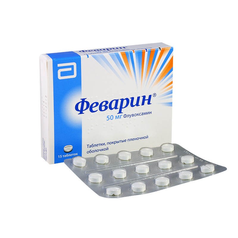 Drugs affecting the CNS, Pills «Fevarin» 50 mg, Ֆրանսիա