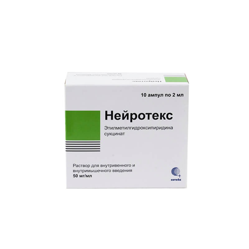 Vials, Solution for injection «Neurotex» 5ml, Ռուսաստան