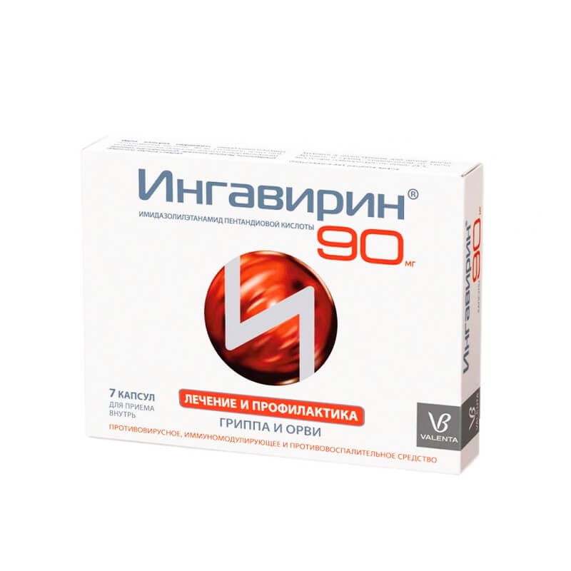 Antiviral drugs, Capsules «Ingavirin» 90mg, Ռուսաստան