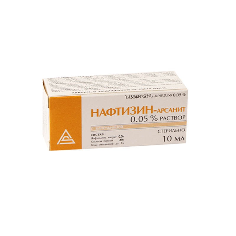 Nose throat ea, Nasal drops «Naftizin» 0.05% 10 ml, Հայաստան