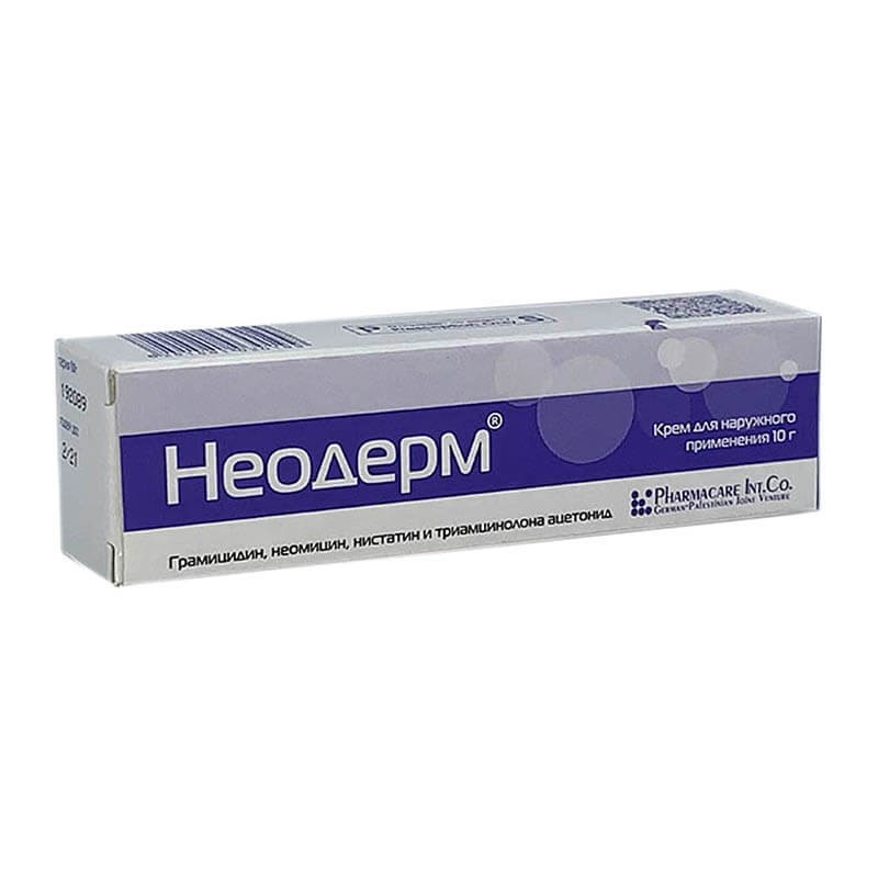 Medicines of local effect, Ointment «Neoderm» 10g, Գերմանիա