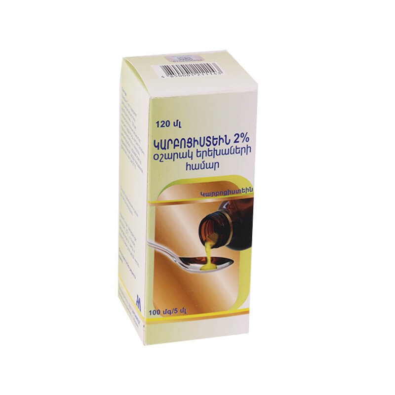 Antitussive drugs, Syrup «Carbocysteine» 120ml, Հայաստան