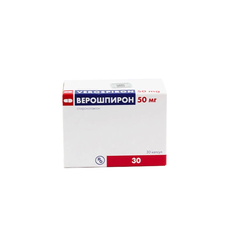 Diuretic drugs, Capsules «Veroshpiron» 25mg, Ռուսաստան