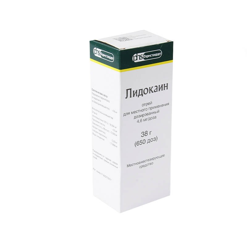 Antitussive drugs, Spray «Lidocaine» 38g, Ռուսաստան