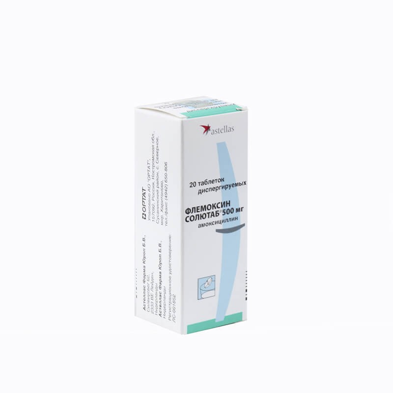 Antibiotic drugs, Tablets «Flemoxin solution» 500 mg, Նիդերլանդներ