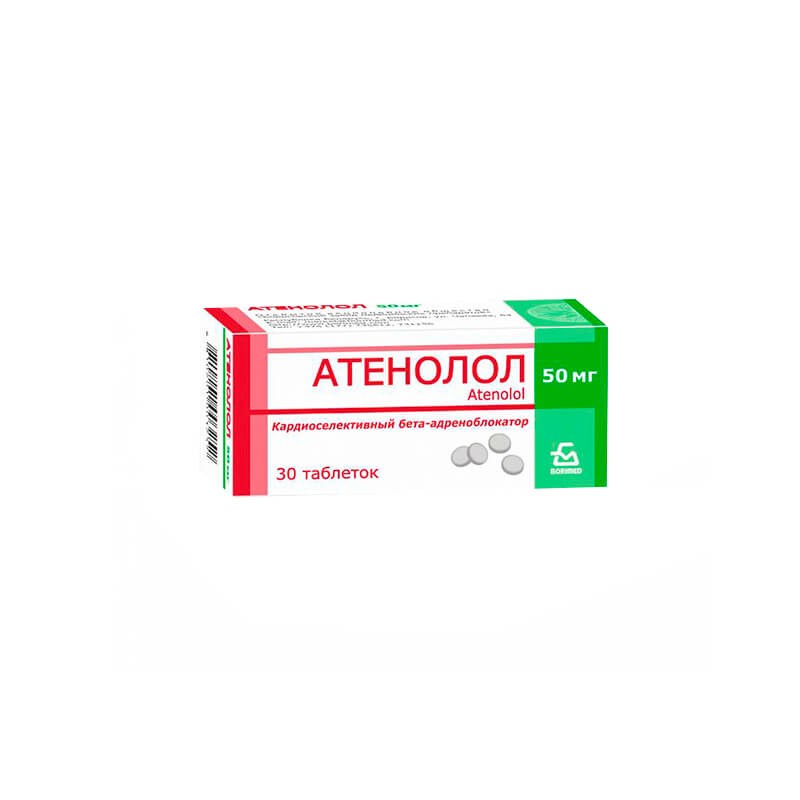 Medicines of the cardiovascular system, Pills «Atenolol» 100mg, Բելառուս