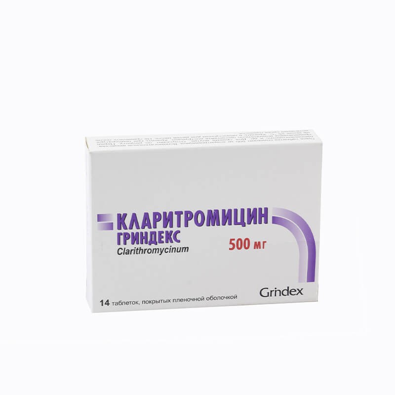 Antibiotic drugs, Tablets «Clarithromycin» 500 mg, Լատվիա