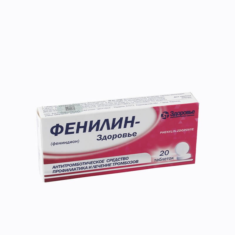 Anticoagulant drugs, Pils «Fenilin» 0.03g, Ուկրաինա