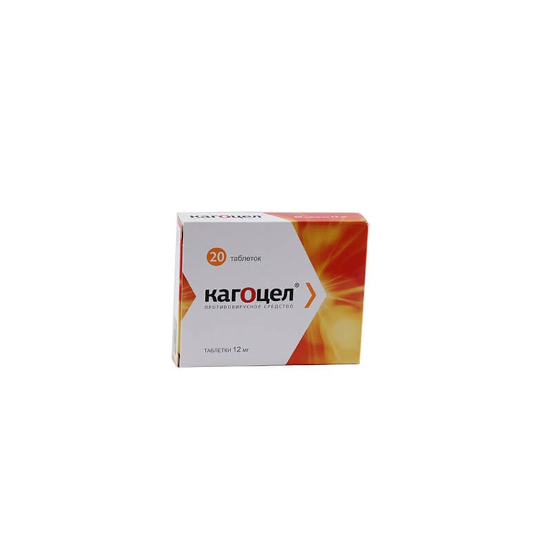 Antiviral drugs, Pills «Kagocel» 12mg, Ռուսաստան