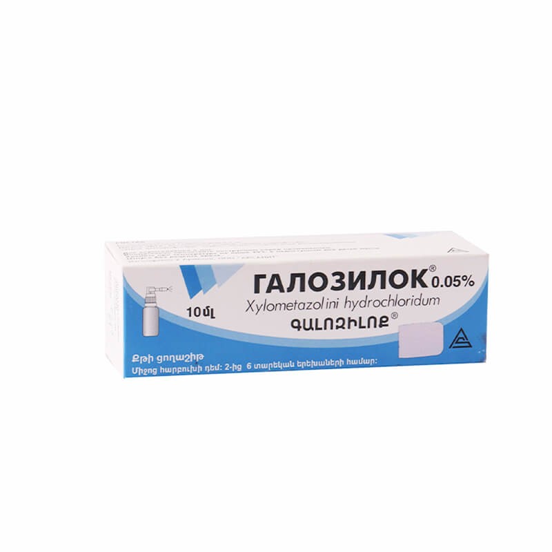 Nose throat ea, Nasal spray «Galozilok» 10 ml, Հայաստան