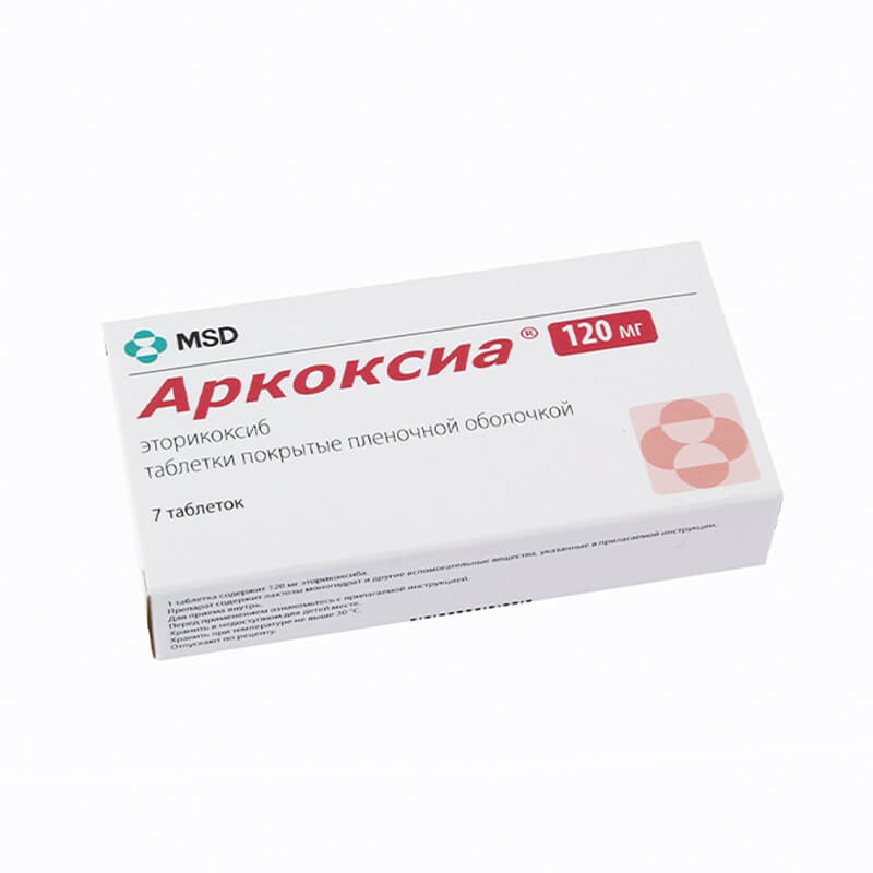 Anti-inflammatory pain relievers, Tablets «Analgin» 500 mg, Նիդերլանդներ