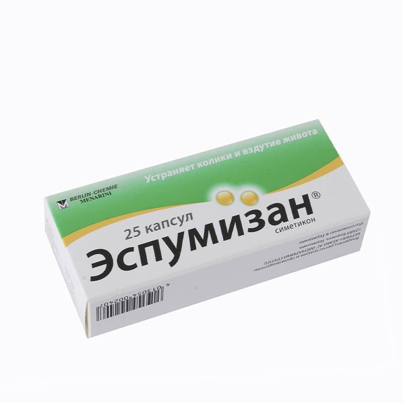 Medicines of the gastrointestinal system, Capsules «Espumizan» 500mg, Գերմանիա