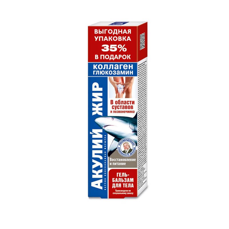 Medicines of local effect, Gel-balm «Shark Fat» 125ml, Ռուսաստան