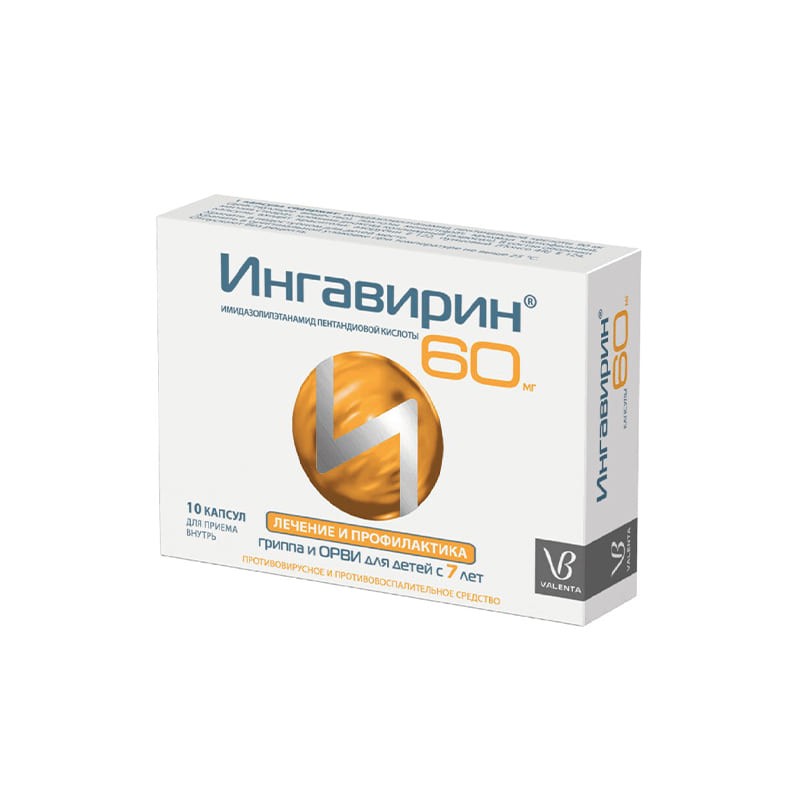 Antiviral drugs, Capsules «Ingavirin» 60mg, Ռուսաստան