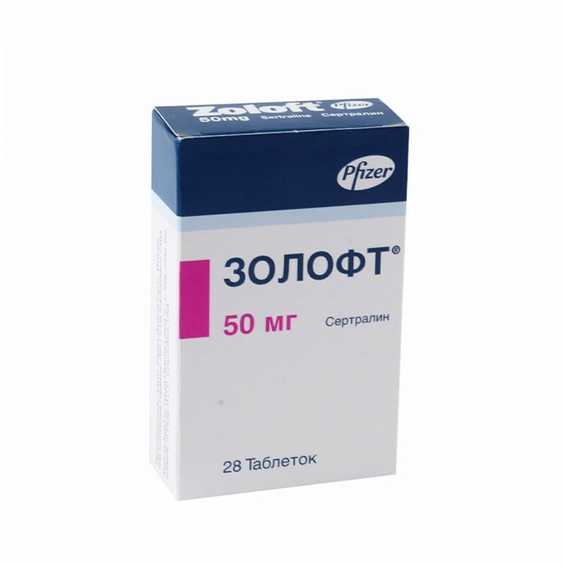 Drugs affecting the CNS, Pils «Zoloft» 50mg, ԱՄՆ