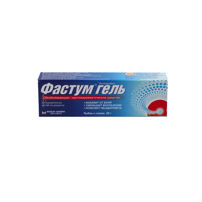 Medicines of local effect, Gel «Fastum Gel» 30g, Գերմանիա