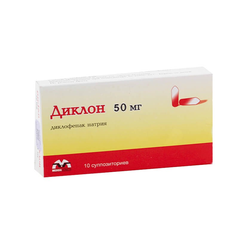 Anti-inflammatory pain relievers, Suppositories «Diclon» 50 mg, Հայաստան