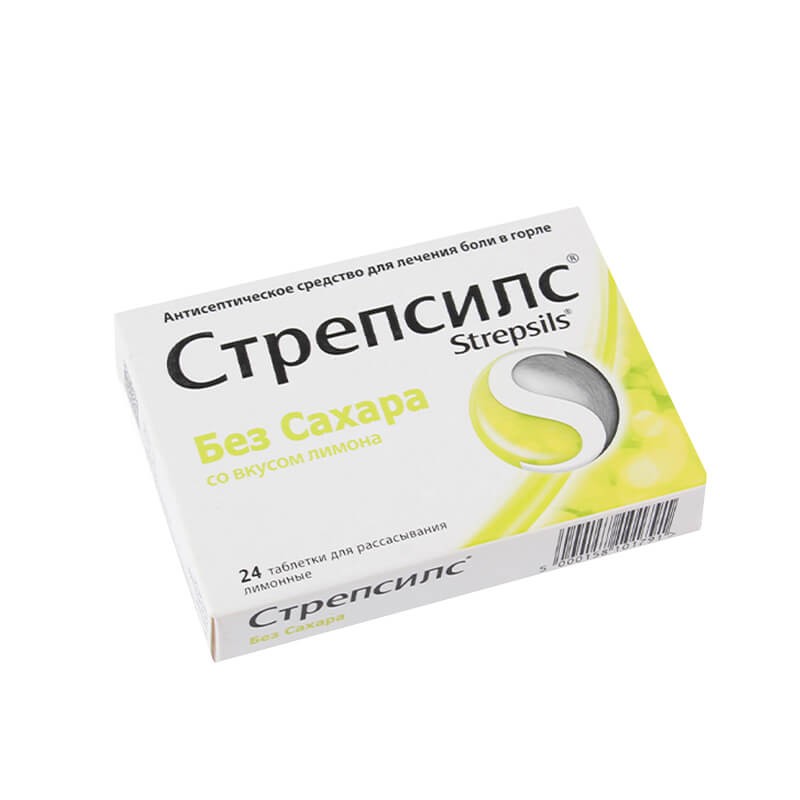 Flu and cold medicine, Pills «Strepsils», Մեծ Բրիտանիա