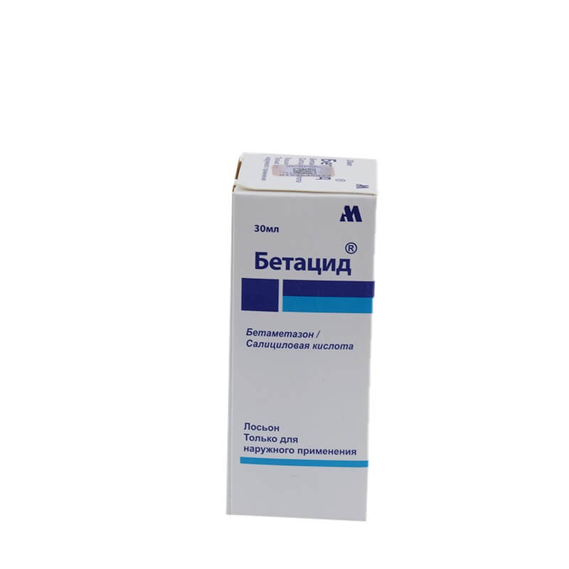 Medicines of local effect, Spray «Betacid» 30ml, Հայաստան