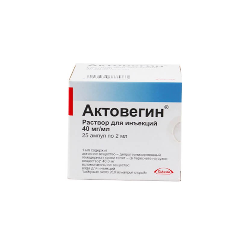 Vials, Solution for injection «Actovegin» 2ml, Ավստրիա