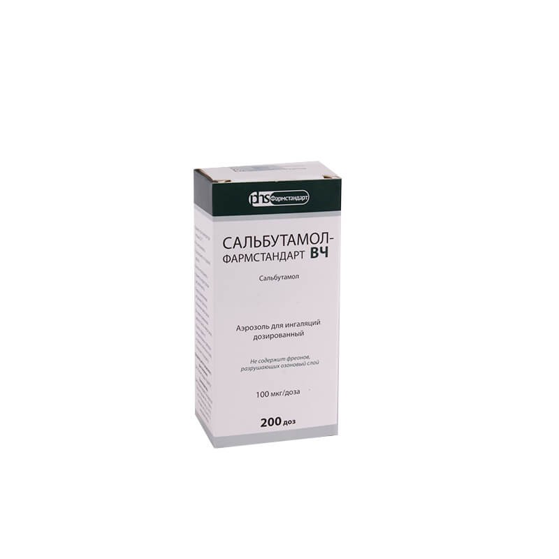 Nose throat ea, Salbutamol aerosol 100mcg/dose 200dos, Ռուսաստան
