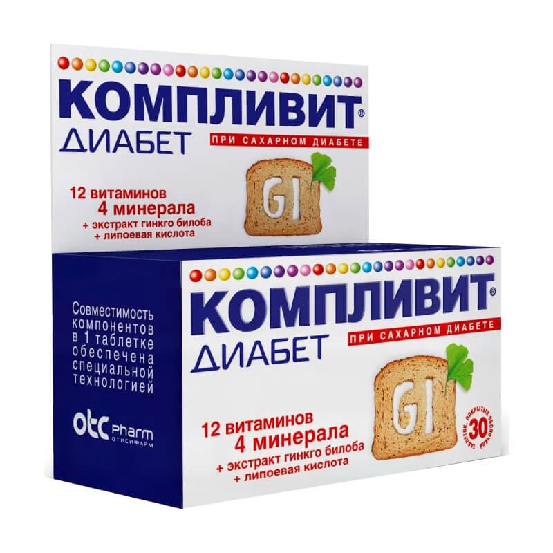 Vitamins and minerals, , Ռուսաստան