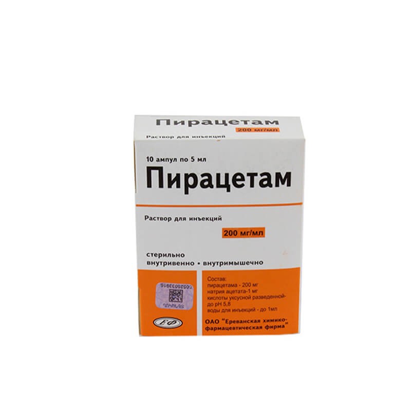 Vials, Solution for injection «Piracetam» , Հայաստան