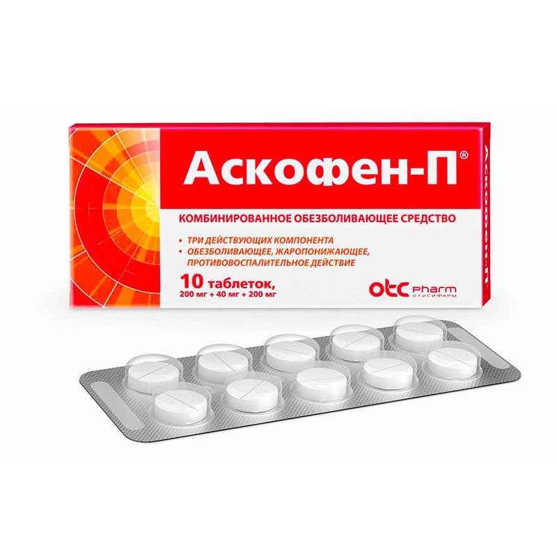 Vitamins and minerals, Pills «Askofen-P», Ռուսաստան