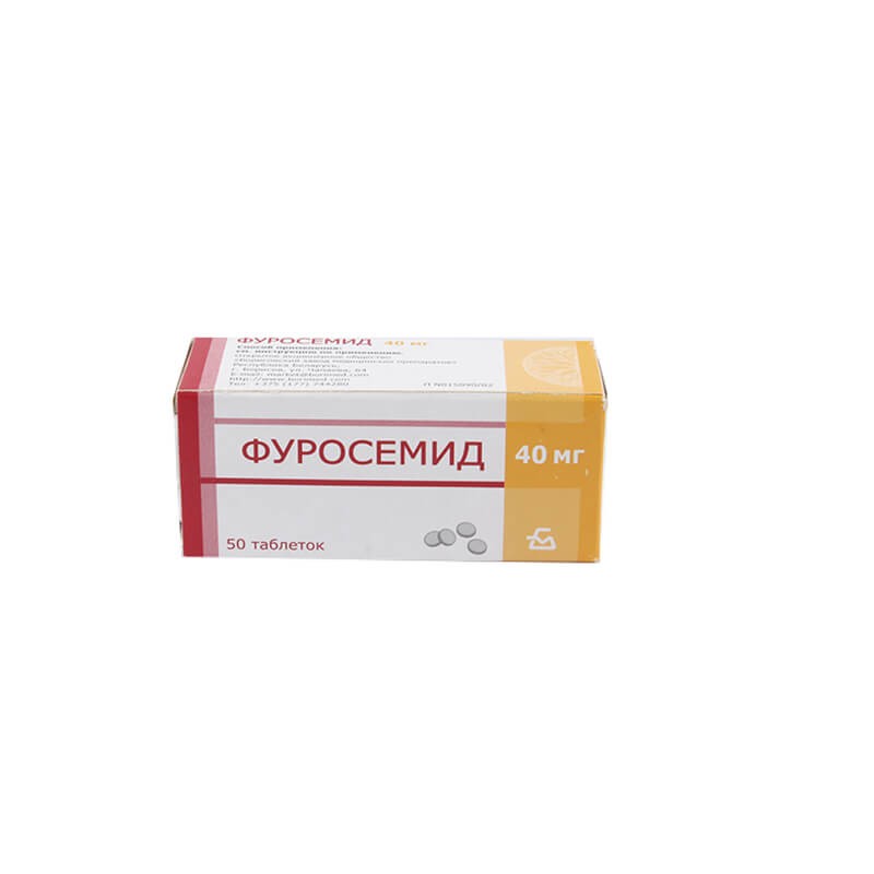 Diuretic drugs, Pills «Furosemide» 40mg, Բելառուս