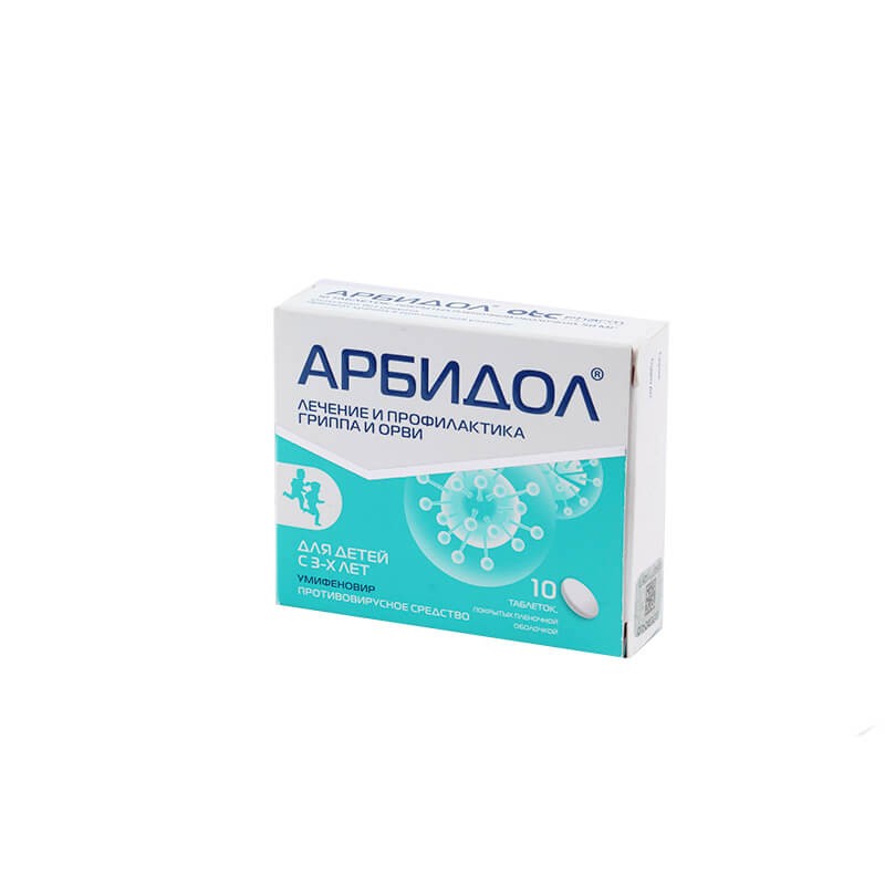 Antiviral drugs, Capsules «Arbidol» 50mg, Ռուսաստան