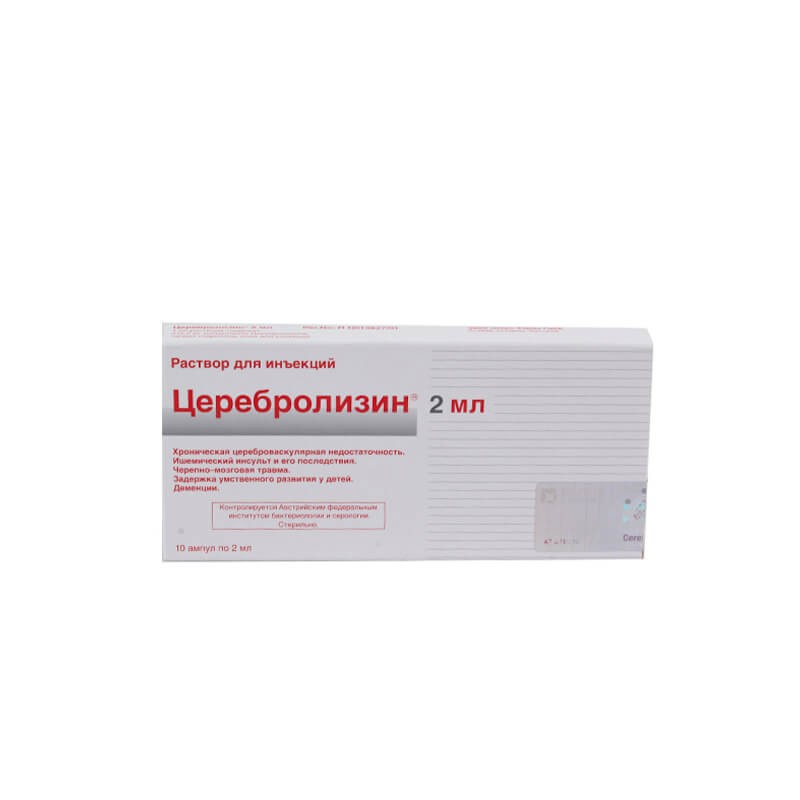 Vials, Solution for injection «Cerebrolysin» 2ml, Ավստրիա