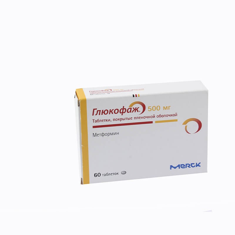 Antidiabetic drugs, Pils «Glucophage» 500mg, Ֆրանսիա