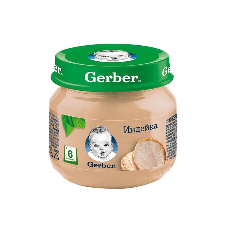 Purees, Meat puree «Gerber» 80g, Լեհաստան