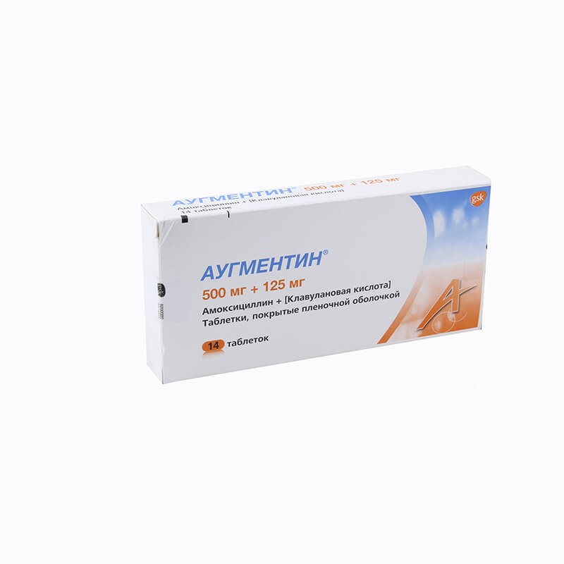 Antibiotic drugs, Pills «Аугментин» 1000 mg, Ռուսաստան